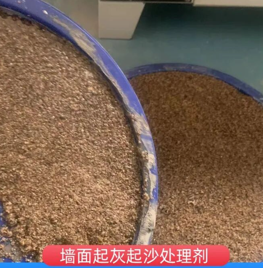 乐亭墙面起灰起沙处理硬化剂工作原理